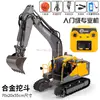 Double Eagle E598 Screw Remote Control Excavator Three in One Alloy Excavator Engineering Vehicle Simulation Model Toy Gift 4