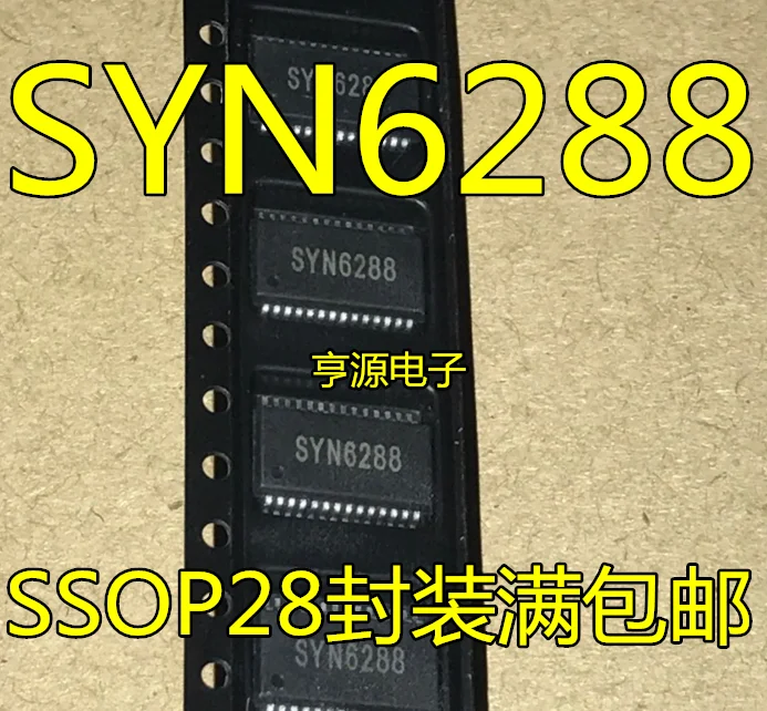 

Оригинальная новая модель SYN6288 SSOP-28 Встроенная микросхема для синтеза китайской речи, 2 шт.