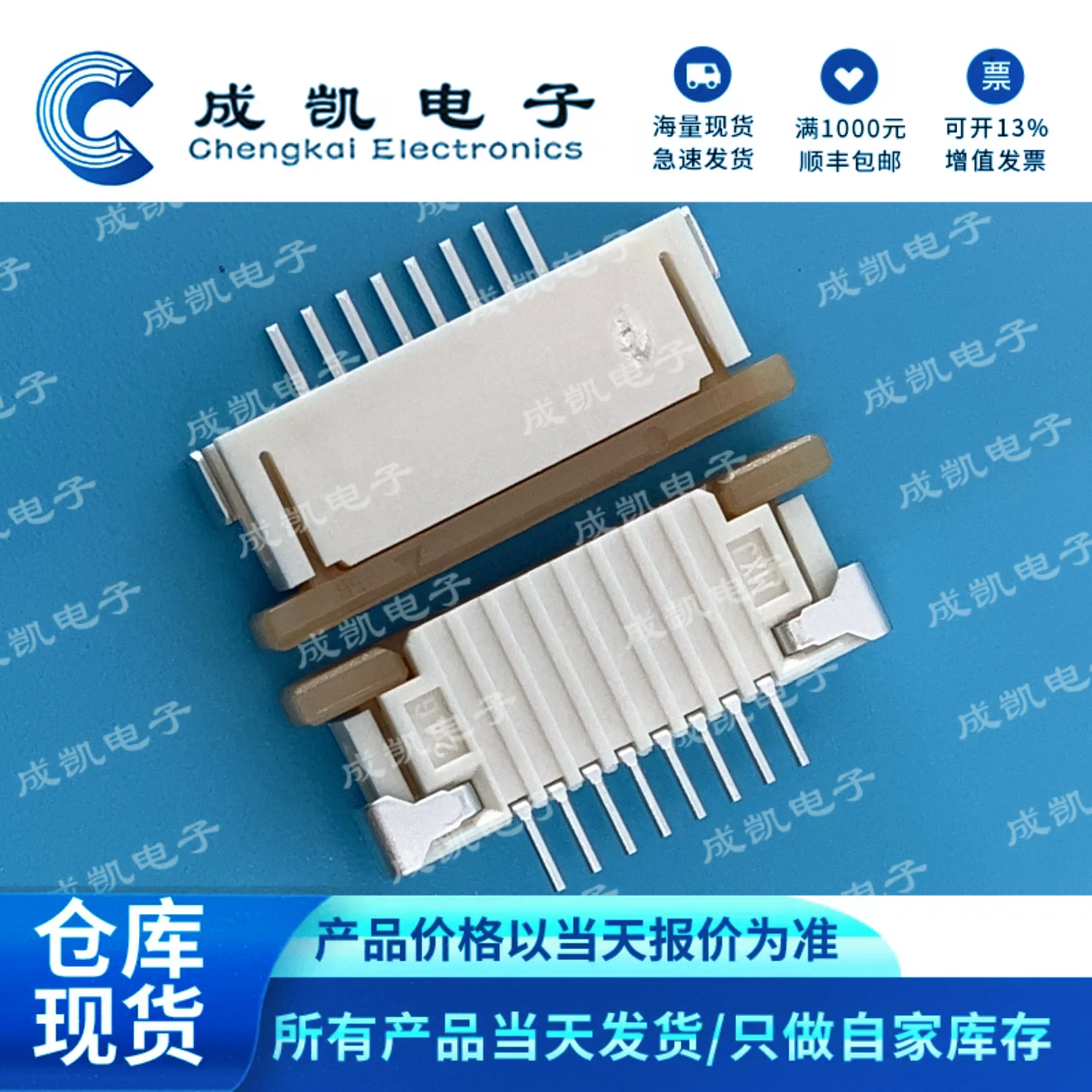 

Freeshipping 10PCS/LOT 522710879 52271-0879 1.0mm 8pin 52271