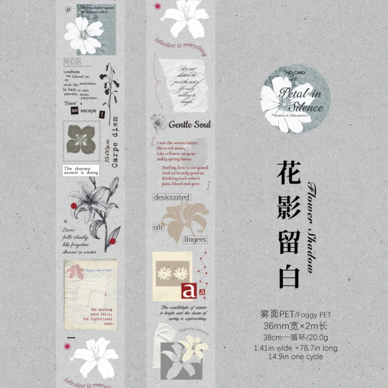 Retro Translucent Writable Journal Tape - Aesthetic Adhesive Decor