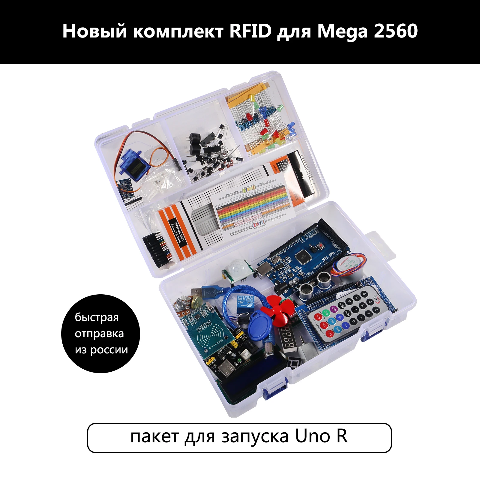 DIY Kit MEGA 2560 pour Raspberry Pi Model B , pour Arduino. DIY