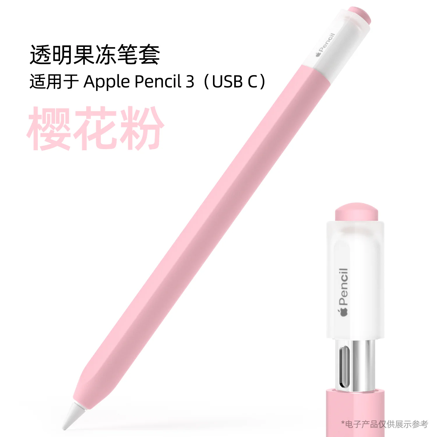 Colorful Case for Apple Pencil Gen 2023 Cover Bag Non-slip Soft