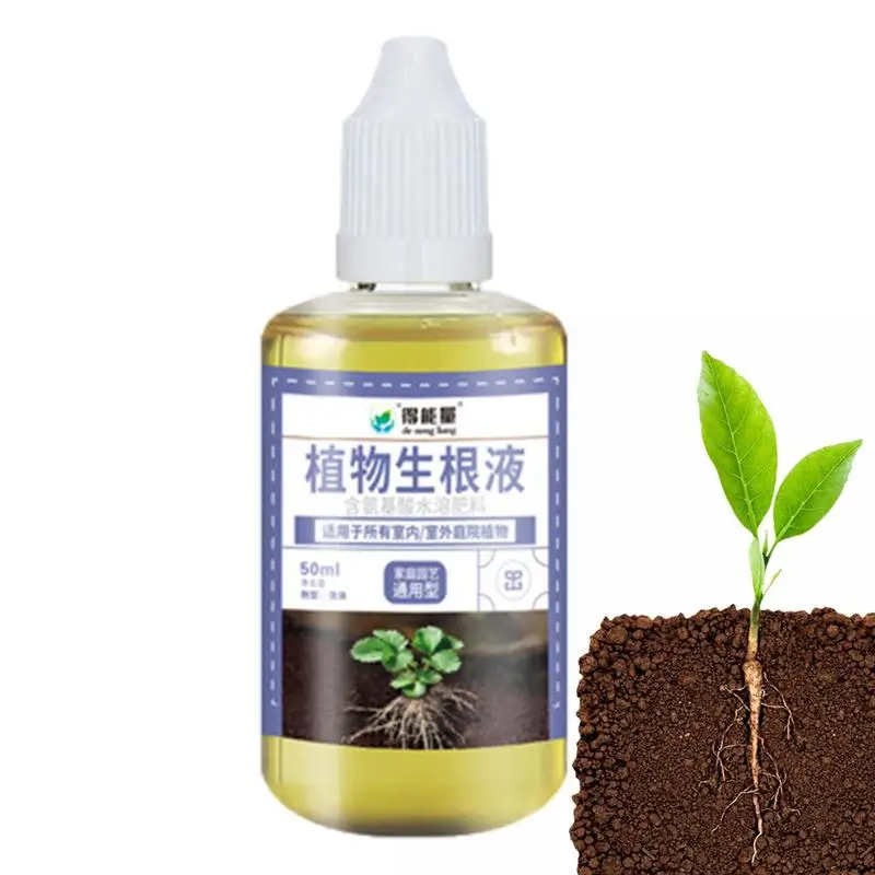 

50ml Plant Rooting Stimulator Liquid Rapid Rooting Agent Fast Potting Plant Nutrient Solution Growth Enhancer Tree Fertilizer