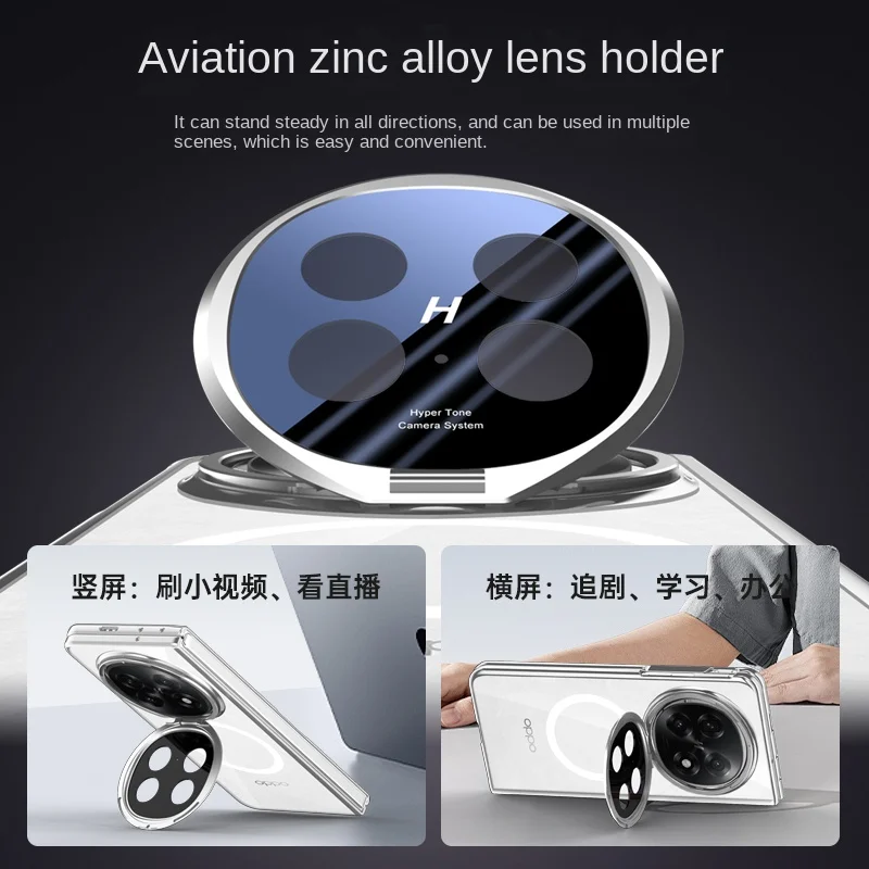 OPPO Find N5 Enhanced Lens Protection Case with Magnetic Wireless Charging Support