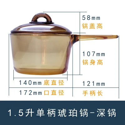 1.5L Single handle Microcrystal glass stew pot Slow cooker High temperature resistance soup pot stewpan+Tempered glass lid