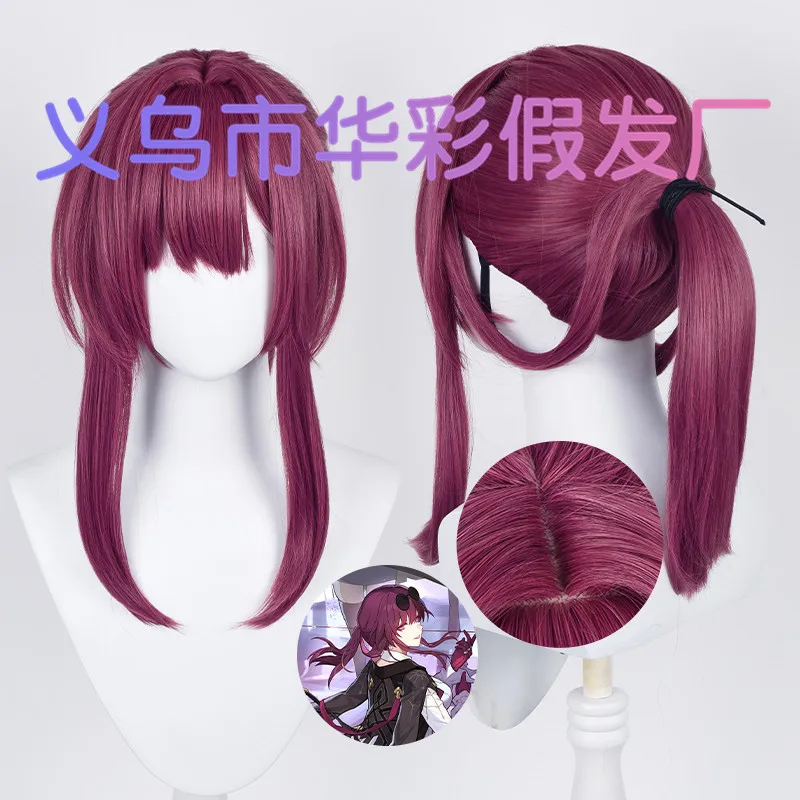 

Cosplay Anime Game Honkai Star Rail Kafka Wig Rose Purple Heat Resistant Synthetic Halloween Carnival Dress Up Party Fancy Dress