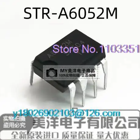 

(5PCS/LOT) A6052 STR-A6052M STR-A6053M DIP-7 Power Supply Chip IC