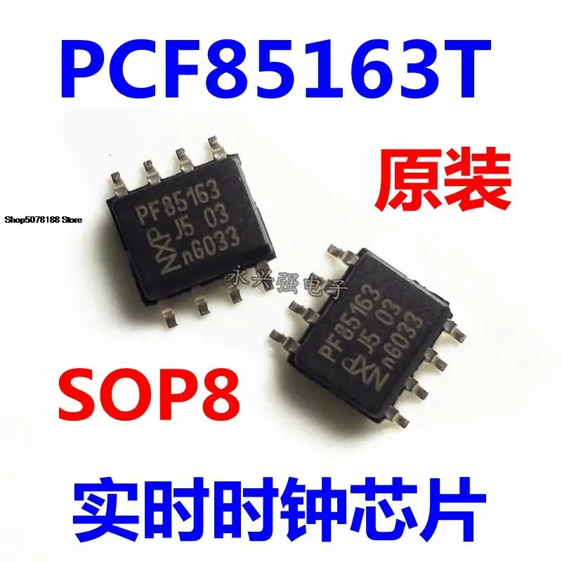 

5pieces PCF85163T Original New Quick Shipping