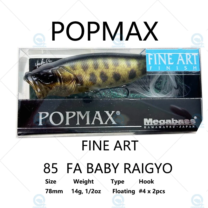 JAPAN Megabass POPMAX Floating FISHING Lure Top water Pencil