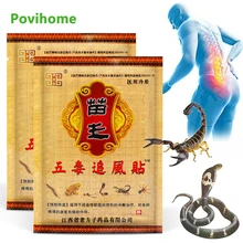 

8Pcs Snake Scorpion Venom Pain Relief Patch Muscle Joint Ache Plaster Rheumatoid Arthritis Medical Herbal Body Massage Patches
