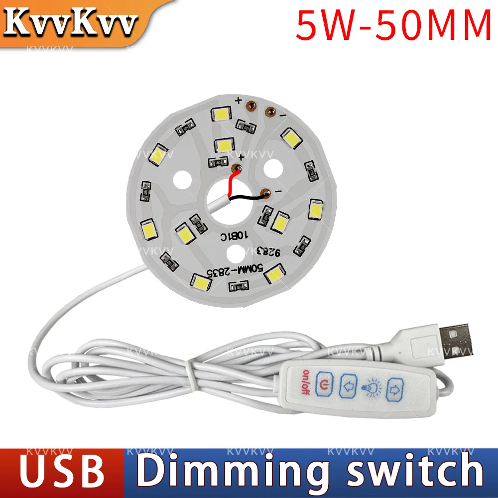 1Pcs SMD5730 LED 칩 광원 USB DC5V 5W 10W 링 비즈 모듈 DIY 1.5M 스위치 케이블 흰색 따뜻한 빛