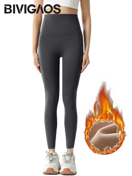 BIVIGAOS Leggings da squalo a vita alta autunno inverno Leggings caldi in pile senza cuciture da donna Leggings fitness sportivi casual sottili e sottili