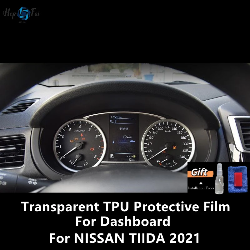 

Прозрачная фотопленка с защитой от царапин для NISSAN TIIDA 2021