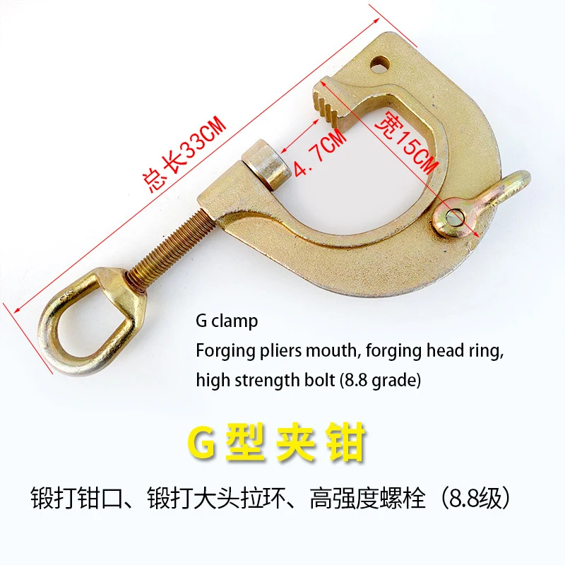 

G Style Clamp Body Frame Repair Dent Puller Clamp 3 Ton Frame Back Work Automotive Sheet Metal Fixtures 1pc