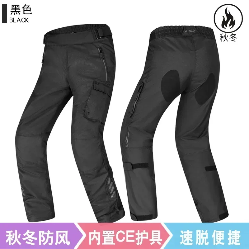 

LS2 MP107 Motorcycle Pants Men Motocross Pantalon Moto Riding Trousers With Knee Protective Gear