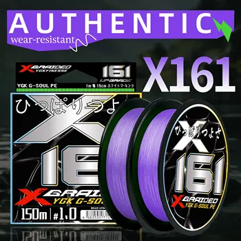 16-Strand PE Braided Line 1