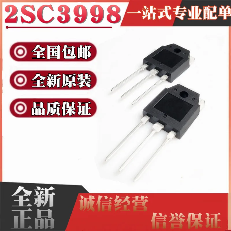 

5 штук 2SC3998 C3998 TO-3PL 25A1500V