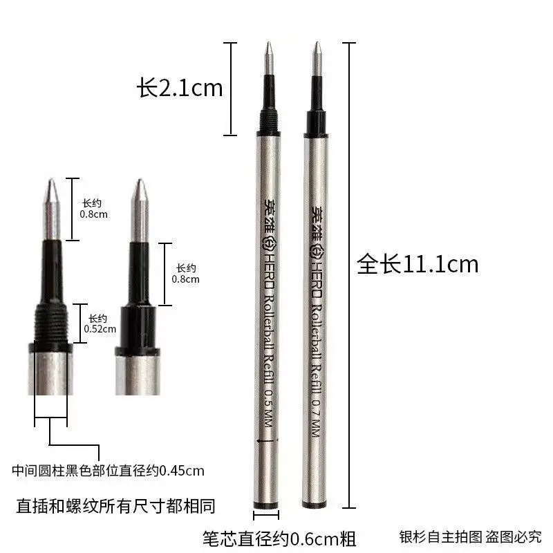 히어로 교체용 젤 펜 리필 블랙 0.5/0.7mm 학생용 학교용 롤러볼 펜 유니버설 스트레이트 플러그/스파이럴 패턴 블랙