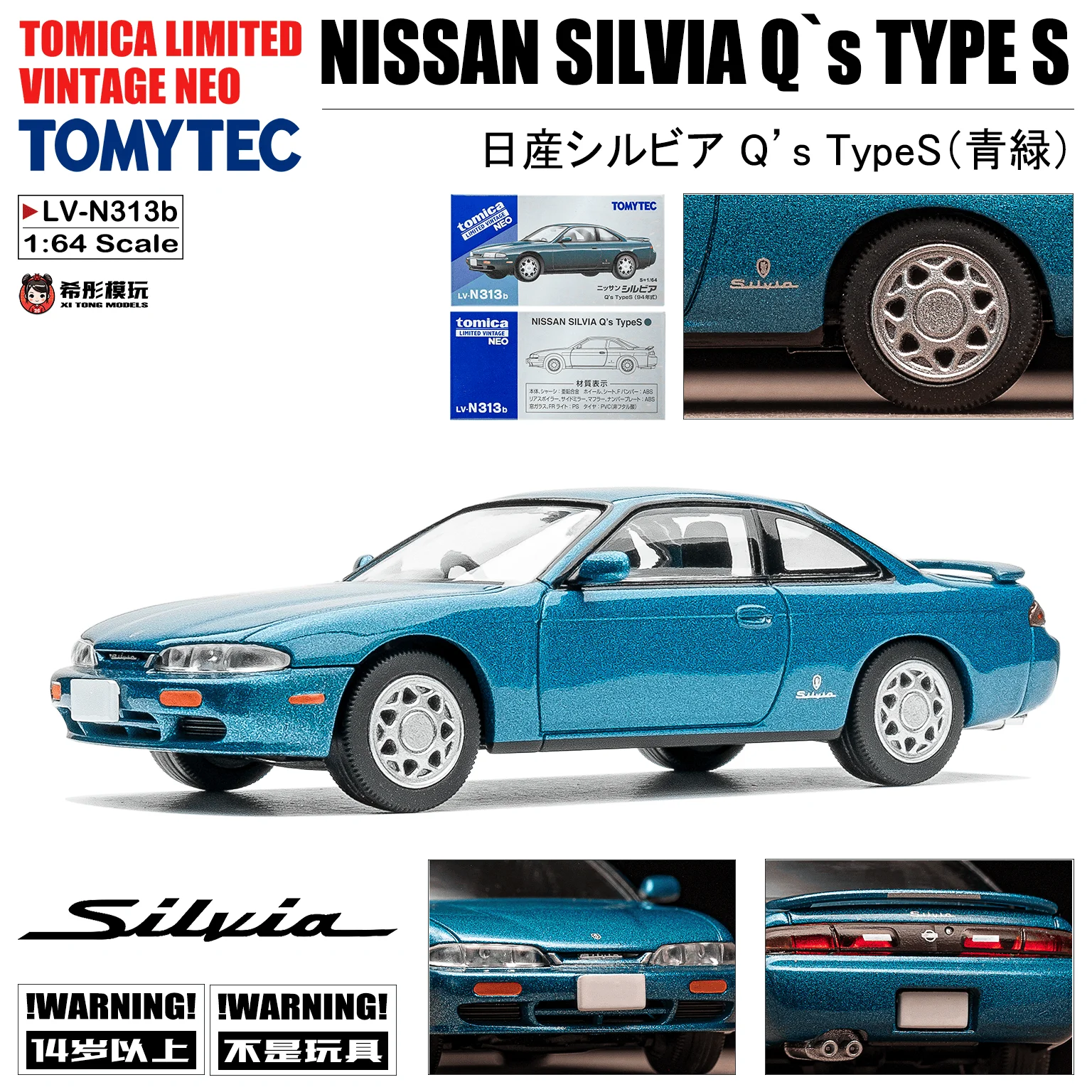 TOMICA LIMITEDVINTAGE ニッサン660型トラック LV-62 TOMICA LIMITEDVINTAGE ニッサン660型トラック LV-62 - メルカリ