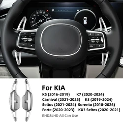 Enhanced Car Steering Wheel Shift Paddle Gear Extensions | Stylish DSG Enhancements for Enhanced Driving Experience (Silver)
