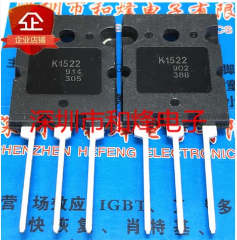 

Free shipping 10PCS 2SK1522 K1522 TO-264 500V 50A