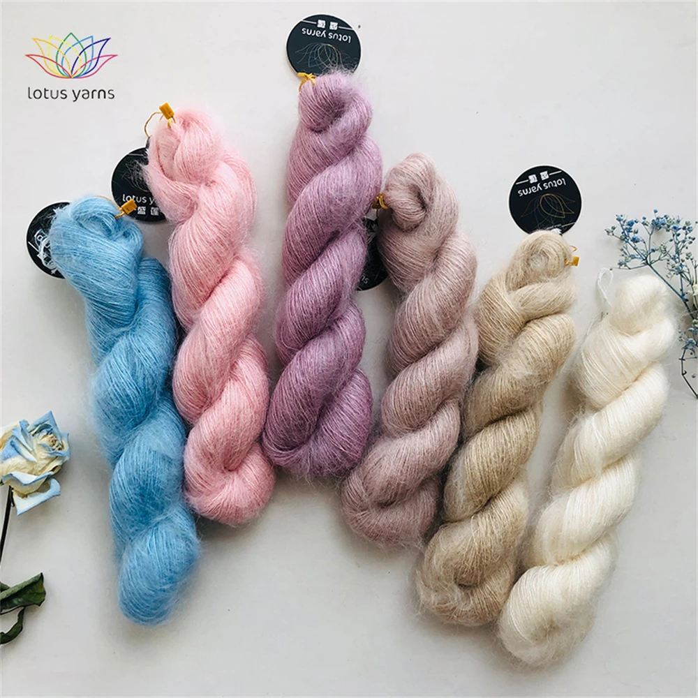 50g Soft Silk Mohair Yarn Hand Knitting Crochet  DIY Sweater Shawl Scarf Thread High Quality 2