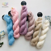 50g Soft Silk Mohair Yarn Hand Knitting Crochet  DIY Sweater Shawl Scarf Thread High Quality 2