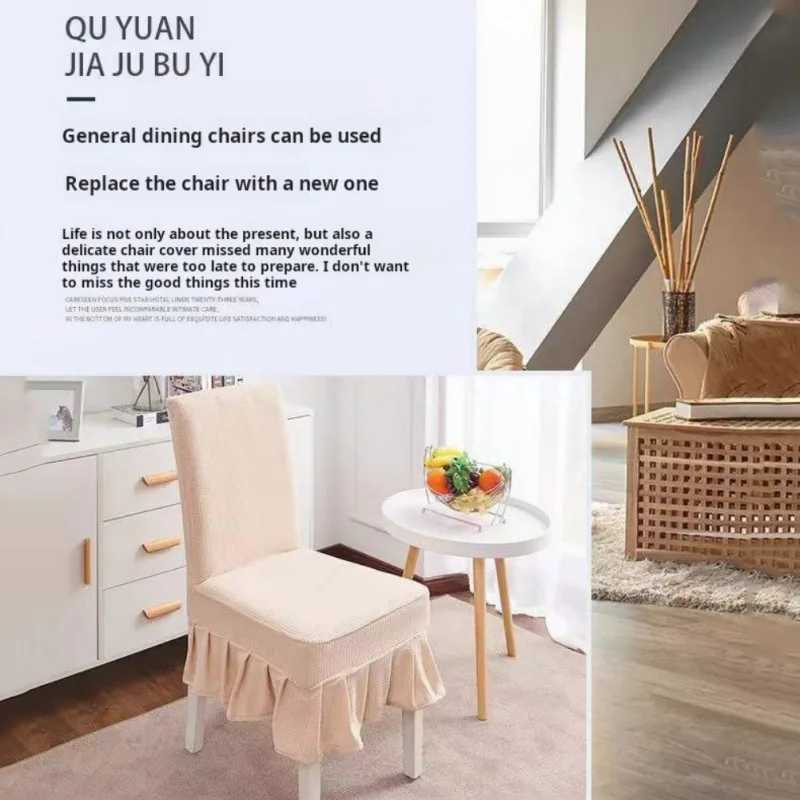 Description Picture 4 of item1PC Universal Chair Cover Elastic All-Inclusive Waterproof Hotel Household Table Stool Cover Solid Colour Skirt Chair