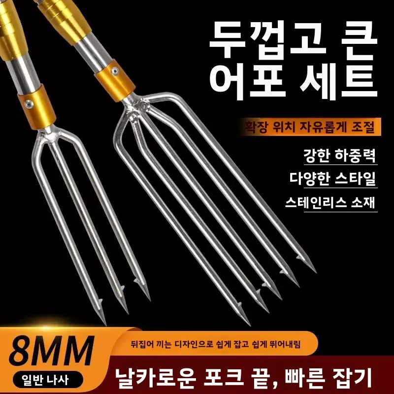 대형 스테인리스 스틸 생선 포크, 접이식 낚싯대, 두꺼운 헤드, 구식 낚시 알람, 다기능, 큰 미늘 낚시바늘, 진흙물고기 낚시용