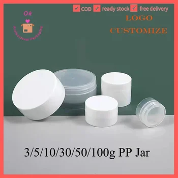 50PCs 3G 5G 50g empty plastic jar 100g pp cream lip balm case Eye Serum pots cosmetic cans makeup travel container jx170 1
