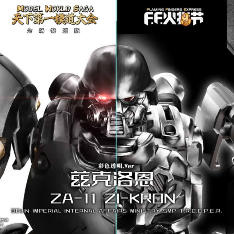 SHEIK MAINLAND 1/144 Troopers Zkroon ZA-11 ZI-KRON Assembly Model