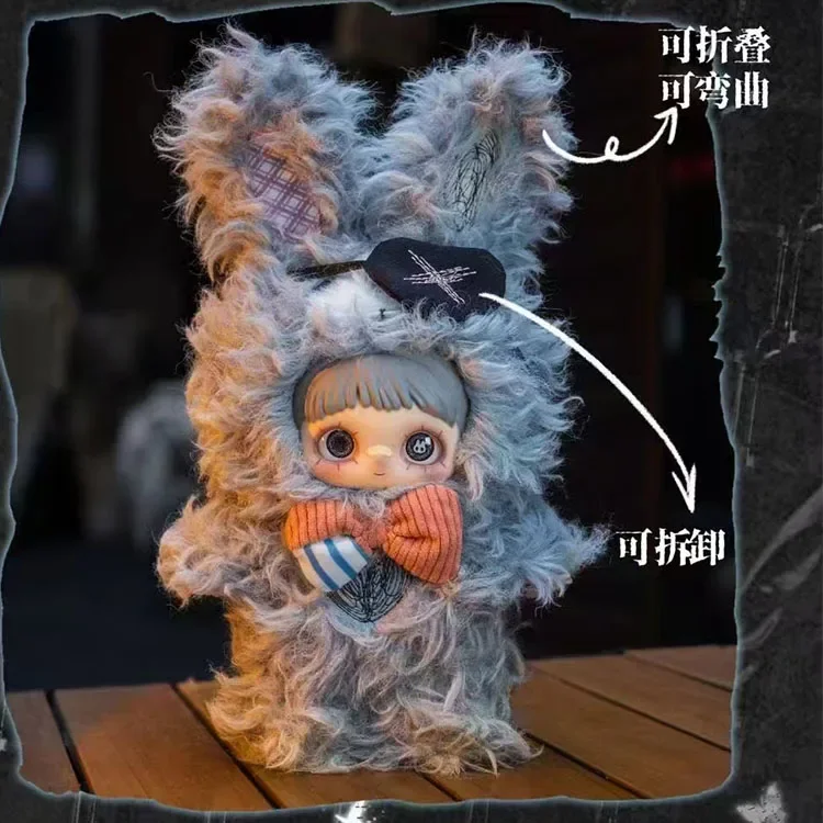 本物のメイメイダークフォレストシリーズぬいぐるみブラインド