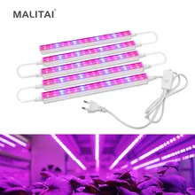 

Smart LED Grow Light T5 Tube Full Spectrum Phytolamps For Plants Vegetable Flowers Seeds Phyto Seedlings Lamp Grow Lamp 30/57cm