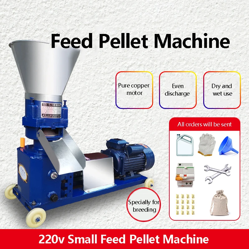 Pellet Machine Feed Granulator 5.5KG Wet And Dry Feed Food Pellet Making Machine Animal Farming Processor 220V/380V