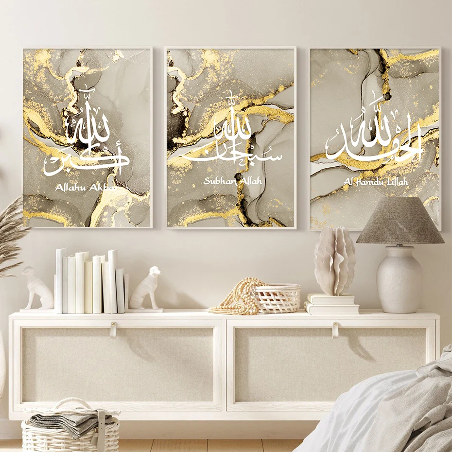

Islamic Allahu Akbar Gold Beige Marble Posters Wall Art Canvas Painting Prints Pictures Modern Living Room Interior Home Decor