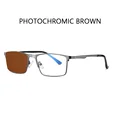 C2Photochromic Brown