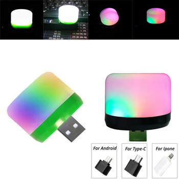 새로운 Led 애플 USB 자동차 주변 조명 DJ RGB 미니 다채로운 음악 사운드 인터페이스, 휴일 파티 분위기 인테리어 돔 트렁크 램프