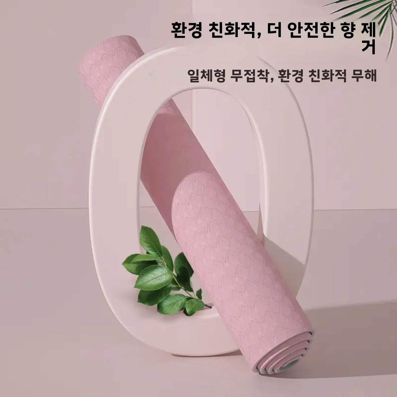 두꺼운 넓은 롱 요가 매트 여성용 피트니스 줄넘기 충격 흡수 소음 감소 가정용 미끄럼 방지 체조 매트