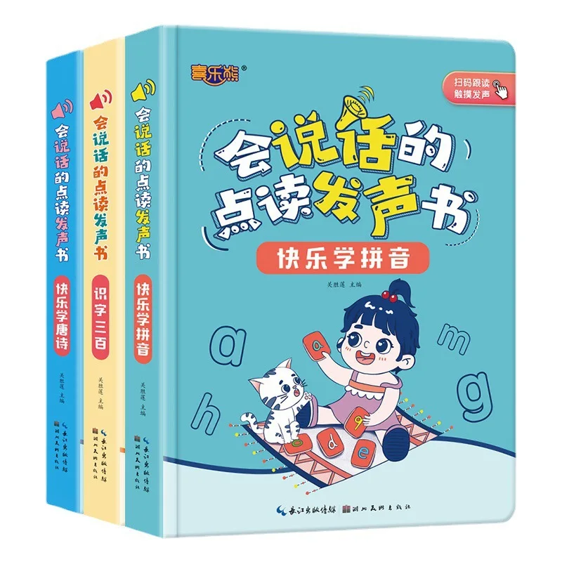 

Talking Point Reading Phonetic Book Happy Learning Pinyin Literacy Tang Poetry Children's Phonetic Book