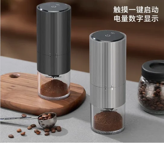 Mongdio Coffee Grinder Electric Coffee Grinder Touch Screen Gray