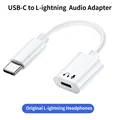 Audio Cable
