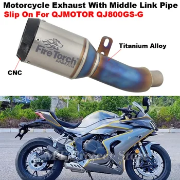 Motorcycle warehouseC Exhaust Escape System Modify Titanium Alloy Muffler With Middle Link Pipe For QJMOTOR QJ800GS-G QJ 800 GS-G 2023