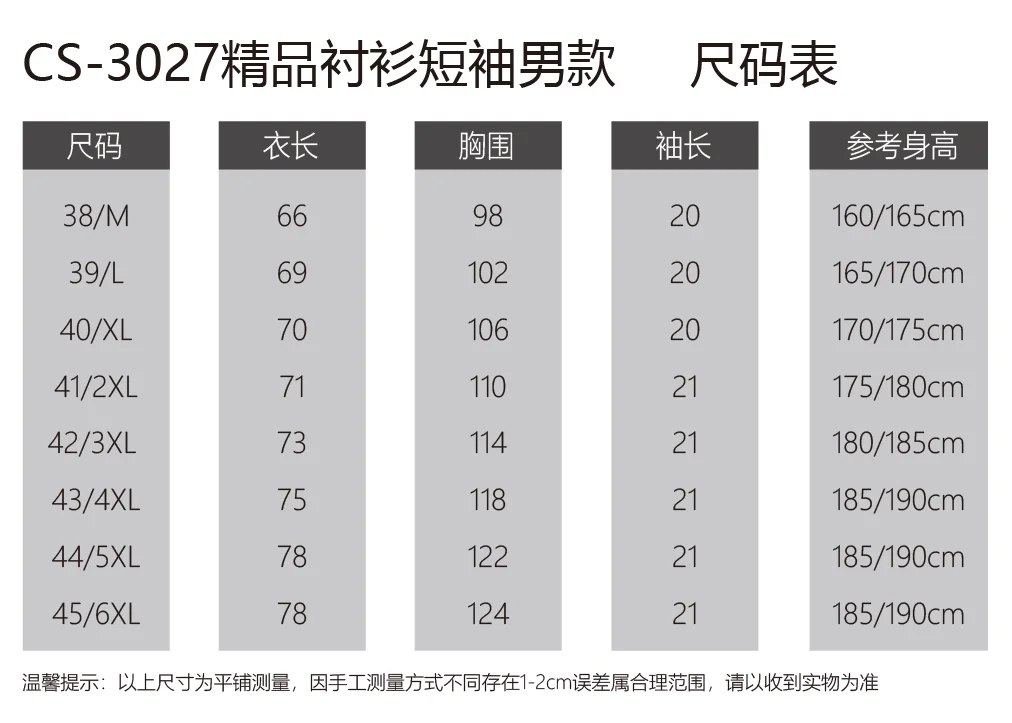 Professional Shirts Men Women Long-Sleeved Short-Sleeved White Gray Blue Workwear Shirt Suits 4S Shop Embroidered log