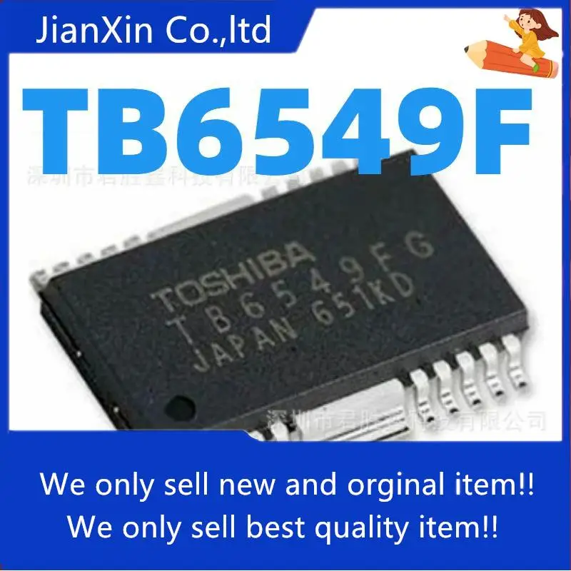 5pcs 100% 신규 TB6549 B6549FG TB6549F TB6549FG HSOP 드라이버