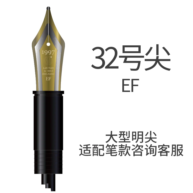 LT Hongdian 만년필 회전 분리형 휴대용 어셈블리 펜촉 모듈, 32 모델 펜촉, EF/F/벤트, 3 개