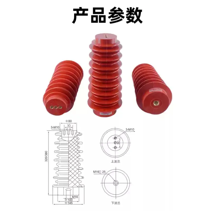 CG5-35Q/145 * 320-380 고전압 센서 35KV 에폭시 레진 라이브 디스플레이 장치