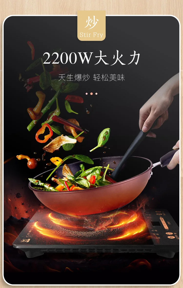 Description Picture 6 of itemElectric Hob Induction Cooker 2200W Touch Button Durable Panel Eight Firepower Timing Function Induction Cooker Fire Boiler