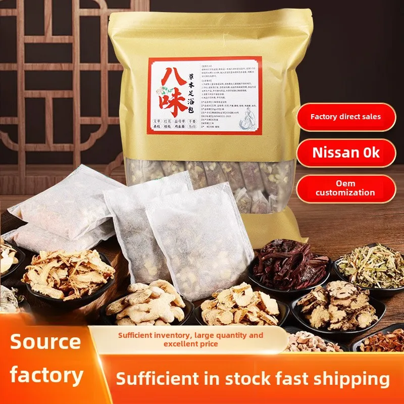 Eight-flavor Wormwood Foot Soaking Bag Mugwort Leaf Foot Soaking Powder Unisex Moisture Herbal Bath Bag Pedicure Spa Powder
