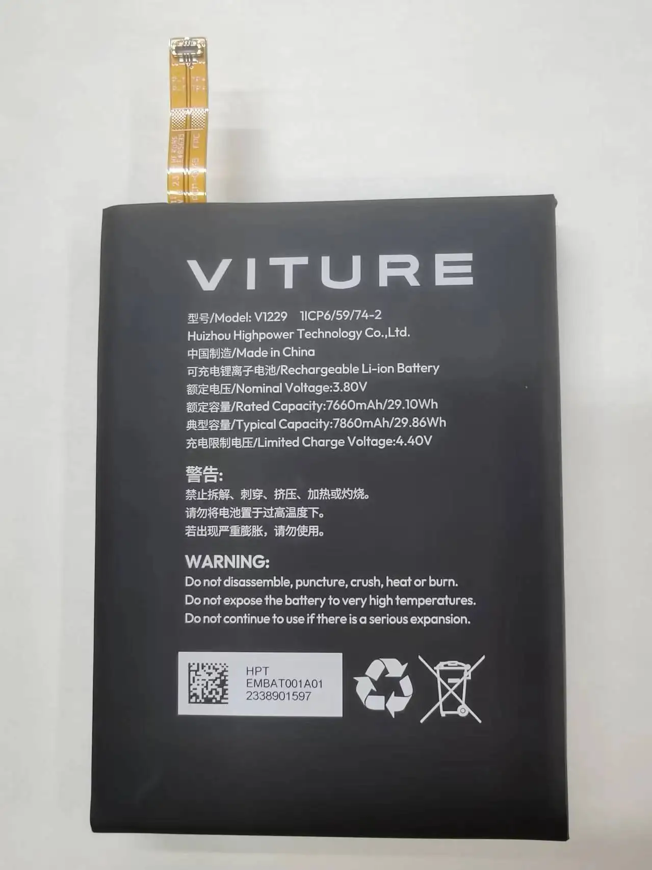 

Новинка для vfurniture v1229 мобильный телефон аккумулятор