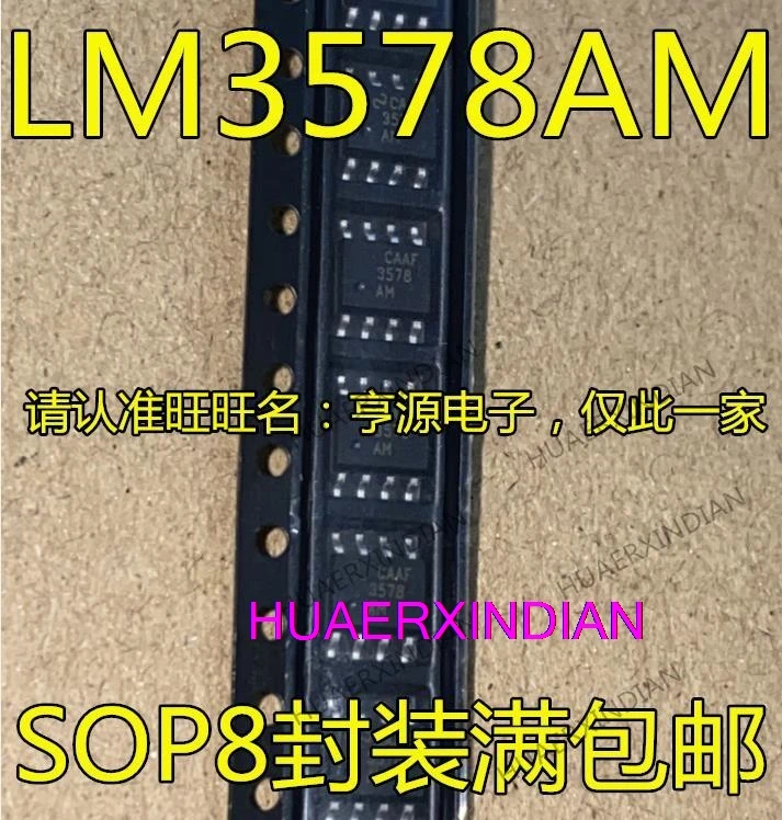 

10 шт. новый оригинальный LM3578AM LM3578AMX DC SOP-8